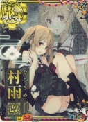 ★村雨改【中破ホロ】 ハロウィン19「かぼちゃ」