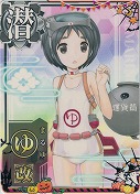 まるゆ改 ハロウィン19「かぼちゃ」