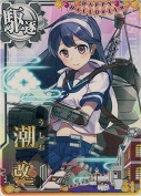 潮改二 ハロウィン22「パーティ」