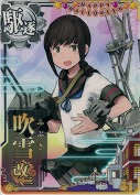 吹雪改二 ハロウィン22「パーティ」