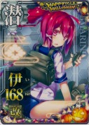 伊168改 ハロウィン23「ゴースト」