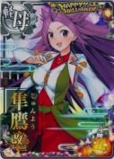 隼鷹改二 ハロウィン23「ゴースト」