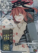 雷改『浴衣mode』 対空UP