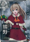 熊野『Xmas mode』 回避UP