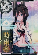 時雨改二『水着mode』 対潜UP