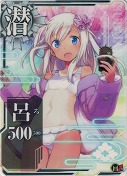 呂500『里帰り水着mode』 回避UP