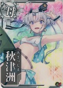 秋津洲『水着mode』 索敵UP