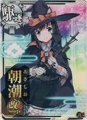 朝潮改二丁『ハロウィンmode』 対潜UP