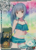 霞改二乙『水着mode』 対空UP
