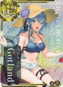Gotland(ゴトランド)【ホロ】『水着mode』【補強増設】