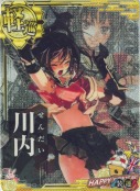 川内【中破ホロ】 新春23(兎)
