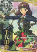 千代田改二 新春23(兎)