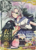 衣笠改二 新春23(兎)