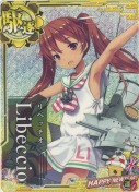 Libeccio(リベッチオ)【ホロ】 新春23(兎)