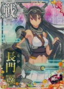 長門改 新春25(餅)
