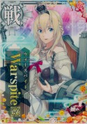 Warspite改(ウォースパイト改) 新春25(餅)