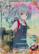 霞改二乙 新春25(餅)