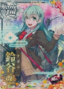 鈴谷改二 新春25(餅)