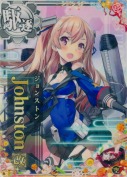 Johnston改(ジョンストン改) 対空UP 新春25(餅)