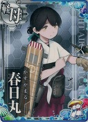 春日丸 梅雨23(傘)