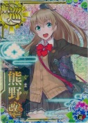 熊野改二【ホロ】 梅雨24(蛙)