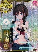 ★時雨改二【ホロ】『水着mode』 火力UP SUMMER2019