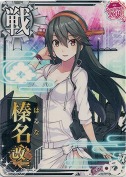 榛名改二『水着mode』  SUMMER2019
