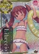 Libeccio（リベッチオ）【ホロ】『水着mode』 SUMMER2019