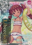 Libeccio改（リベッチオ改）『水着mode』  SUMMER2019
