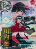 川内改二 SUMMER2019