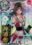 神通改二 SUMMER2019