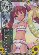 Libeccio(リベッチオ)『水着mode』 SUMMER20「ひまわり」