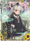 天津風改 SUMMER20「ひまわり」