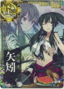 矢矧【中破ホロ】 SUMMER21「アサガオ」