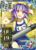 伊19改 SUMMER22「アイス」