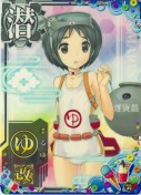 まるゆ改 装甲UP SUMMER22「アイス」