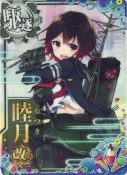 睦月改二 SUMMER22「アイス」