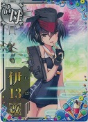 ★伊13改 SUMMER22「アイス」
