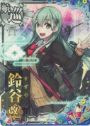 鈴谷改二 SUMMER22「アイス」