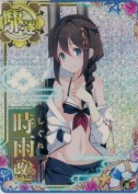 ★時雨改二【ホロ】『水着mode』 SUMMER23「ビーチボール」