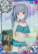 霞改二『水着mode』 SUMMER23「ビーチボール」