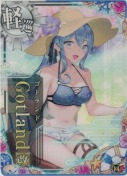 Gotland改(ゴトランド改)『水着mode』 回避UP SUMMER23「ビーチボール」