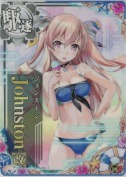 Johnston改(ジョンストン改)『水着mode』 回避UP SUMMER23「ビーチボール」