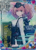 ★Atlanta改(アトランタ改) 対潜UP SUMMER23「ビーチボール」