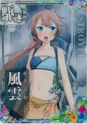 風雲『水着mode』 SUMMER24「ドリンク」