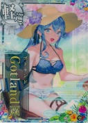 Gotland改(ゴトランド改)『水着mode』 対空UP SUMMER24「ドリンク」