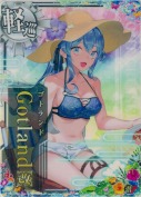 Gotland改(ゴトランド改)『水着mode』 対潜UP SUMMER24「ドリンク」