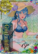 ★Gotland改(ゴトランド改)【ホロ】『水着mode』 火力UP SUMMER24「ドリンク」