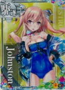 Johnston(ジョンストン)『水着mode』 対空UP SUMMER24「ドリンク」