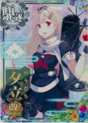 夕立改二 SUMMER24「ドリンク」